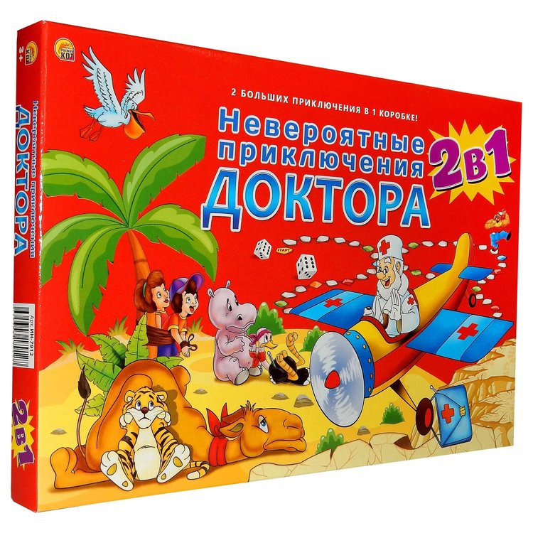 Настольная игра 2 в 1 «Невероятные приключения доктора» — картинка 2