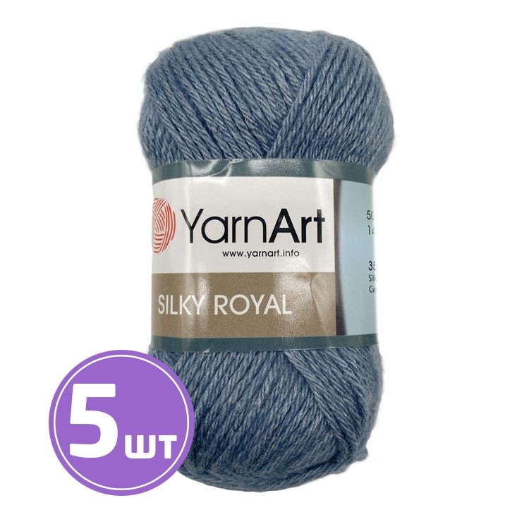 Пряжа YarnArt Silky Royal (431), меланж гроза, 5 шт. по 50 г