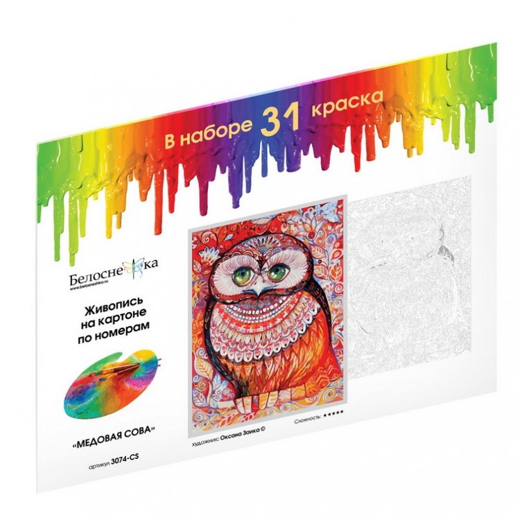 Картина по номерам «Медовая сова» — картинка 4