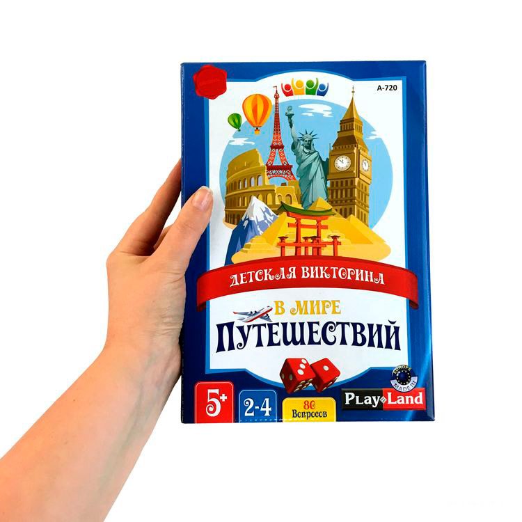 Настольная игра: В мире Путешествий — картинка 2