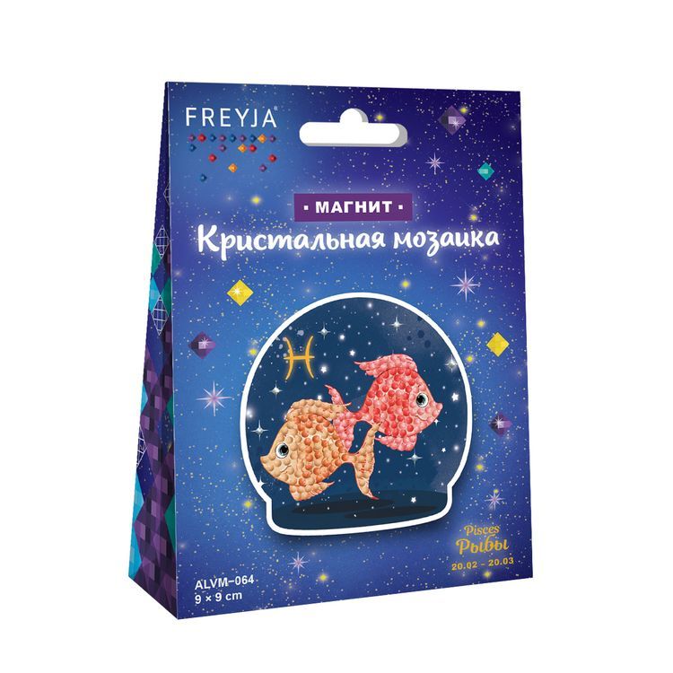 Алмазная вышивка «Знаки зодиака. Рыбы» — картинка 2
