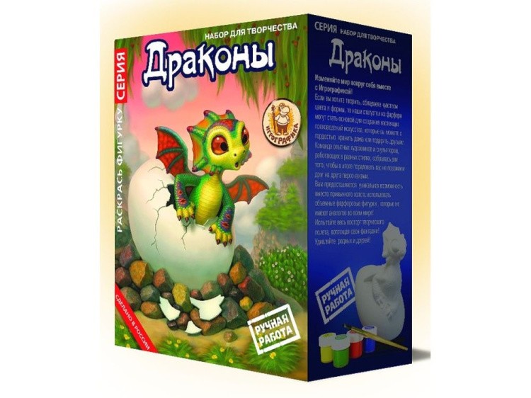 Фигурка для раскрашивания «Дракончик малыш» — картинка 7