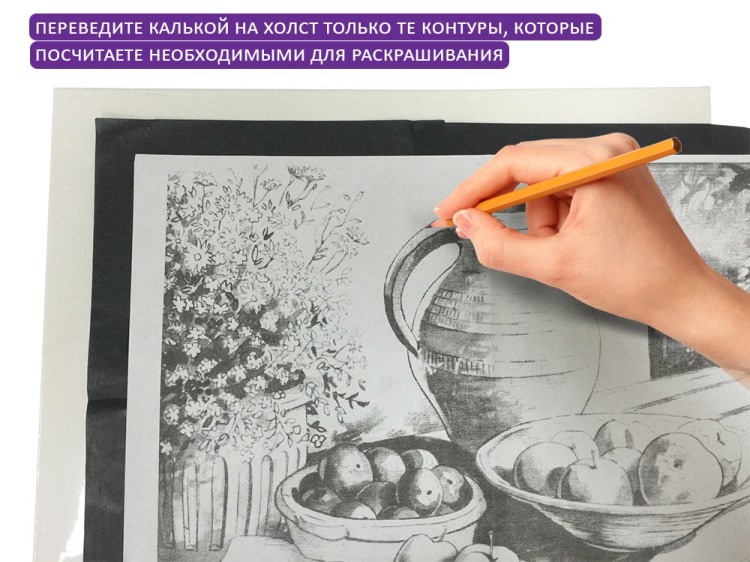 Картина маслом по контурам «Пионы» — картинка 4