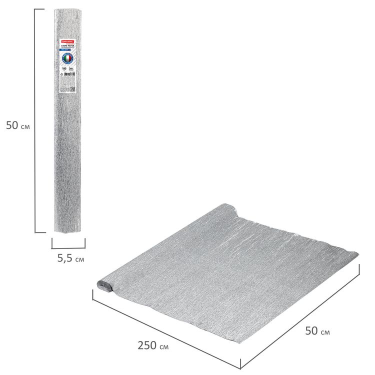 Бумага гофрированная Fiore 180 г/м2, серебристая (802), 50х250 см, Brauberg — картинка 5