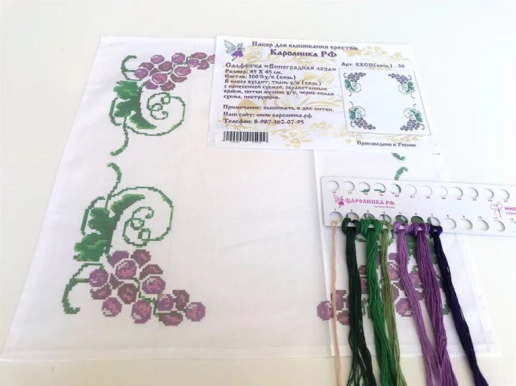 Набор для вышивания «Виноградная лоза - салфетка» — картинка 2