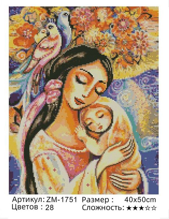 Алмазная вышивка «Любовь матери» — картинка 2