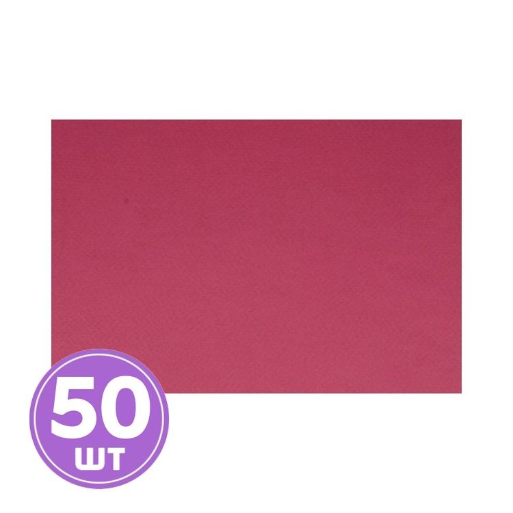 Бумага для пастели «Tiziano», 160 г/м2, A4, 21х29,7 см, 50 листов, цвет: 21297124 viola/фиолетовый, Fabriano