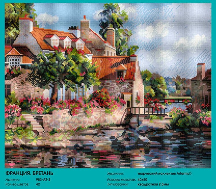 Алмазная вышивка «Франция. Бретань» — картинка 2