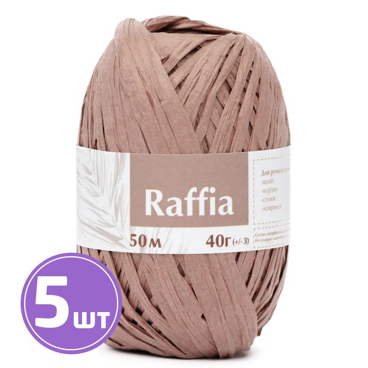 Пряжа ARTLAND Raffia (17), пудра, 5 шт. по 40 г