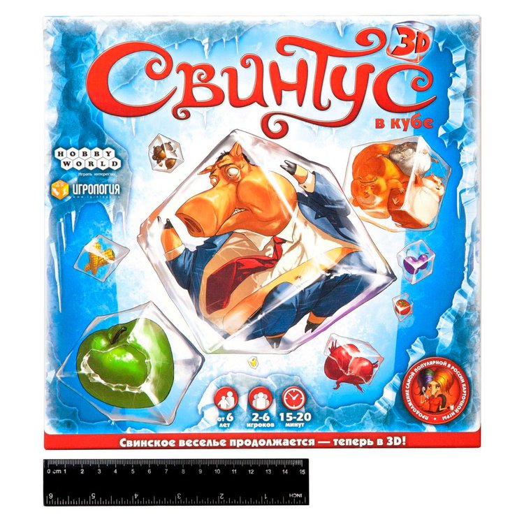 Настольная игра: Свинтус 3D — картинка 4