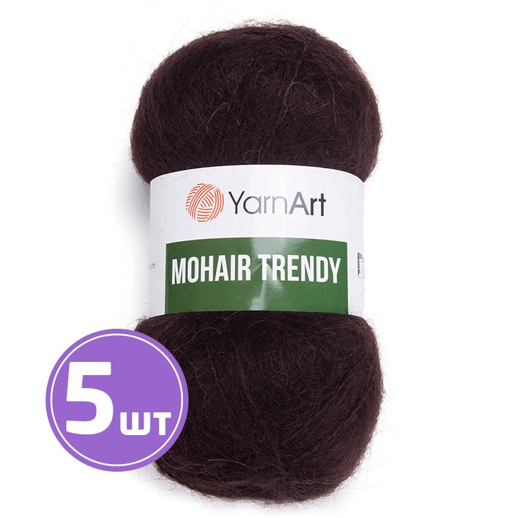Пряжа YarnArt Mohair trendy (Мохер тренди) (123), темно-коричневый, 5 шт. по 100 г