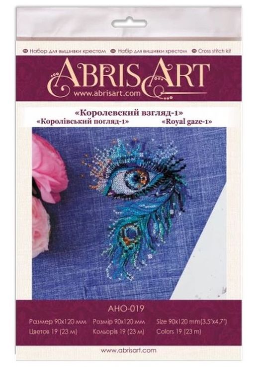 Набор для вышивания «Королевский взгляд-1» — картинка 2