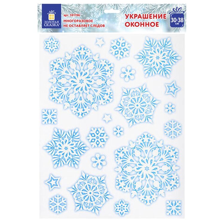 Украшение для окон и стекла «Голубые снежинки 2» — картинка 5