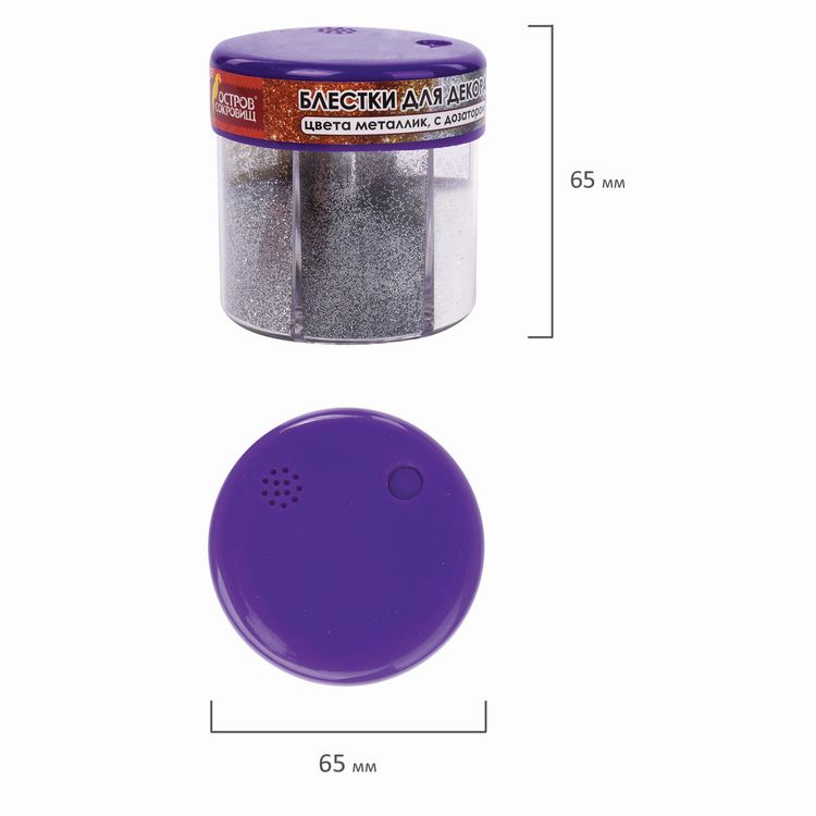 Блестки (глиттер), металлик, диспенсер с дозатором, 6 цветов по 10 г, Остров Сокровищ — картинка 7