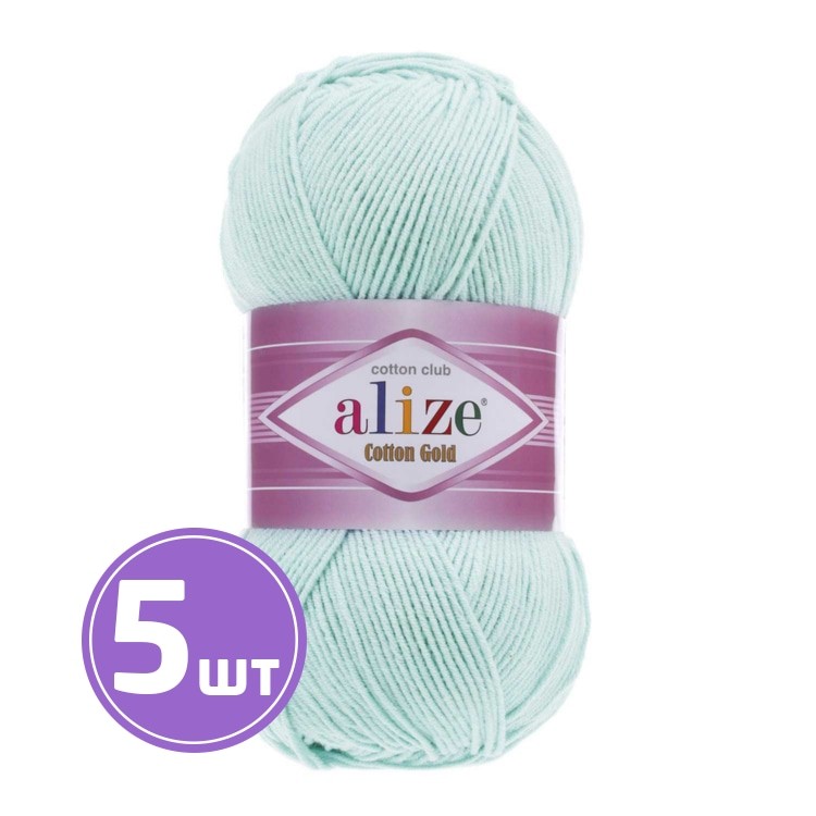 Пряжа ALIZE Cotton Gold (514), ледяной, 5 шт. по 100 г