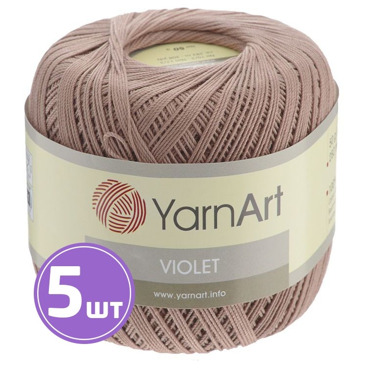 Пряжа YarnArt Violet (15), бежевый, 5 шт. по 50 г