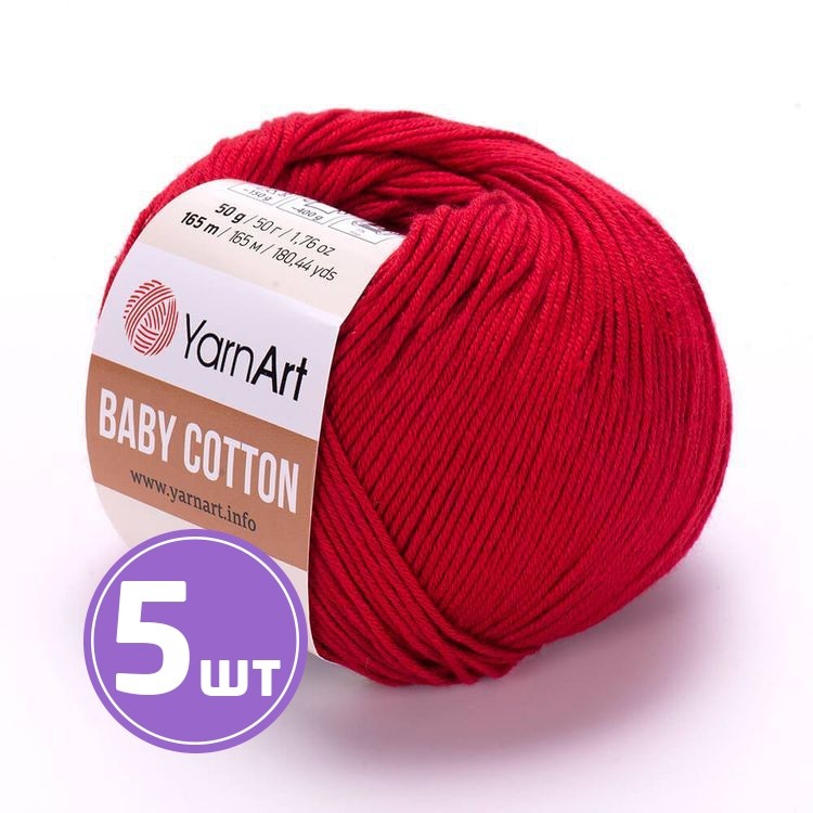 Пряжа YarnArt Baby cotton (427), вишня, 5 шт. по 50 г