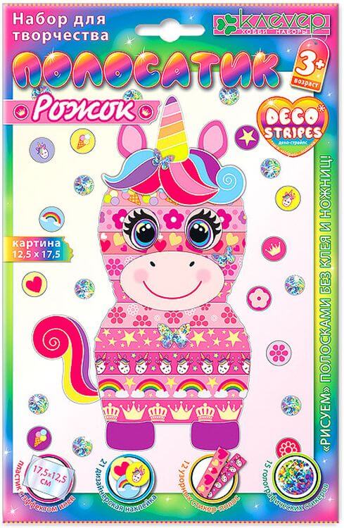 Набор для изготовления картины «Полосатик Рожок» — картинка 2
