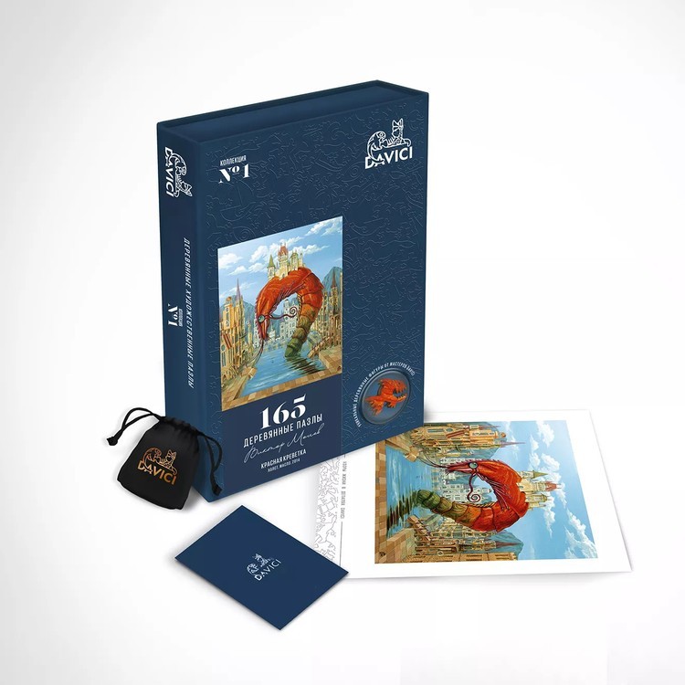 Деревянные пазлы DAVICI «Красная креветка» — картинка 10