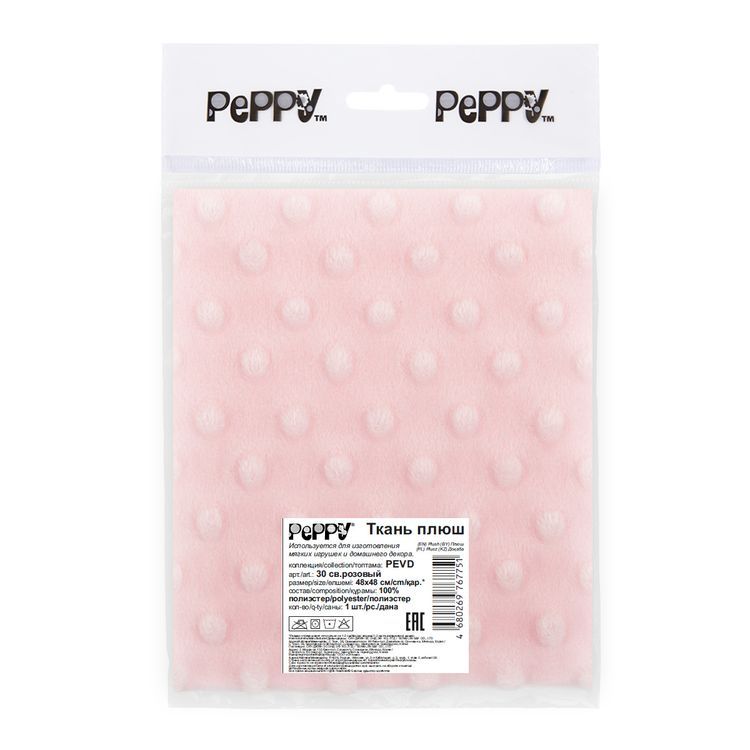 Плюш PEVD, 48x48 см, 309 г/м2, 100% полиэстер, цвет: 30 светло-розовый, Peppy — картинка 2