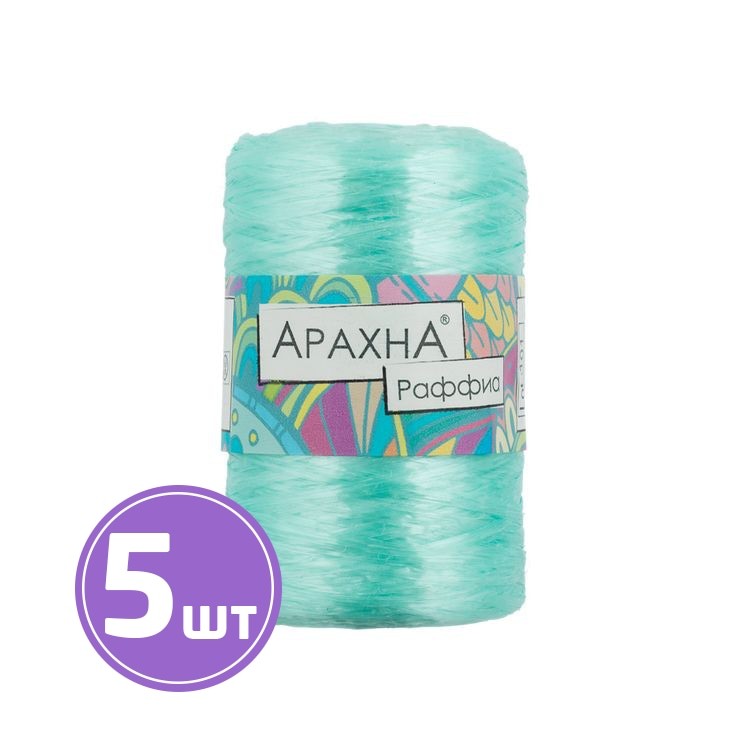 Пряжа Arachna Raffia (49), мята, 5 шт. по 50 г