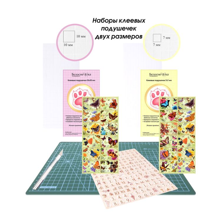 Набор инструментов для скрапбукинга, Perfect Craft — картинка 4