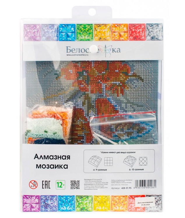 Алмазная вышивка «Бабочка» — картинка 3