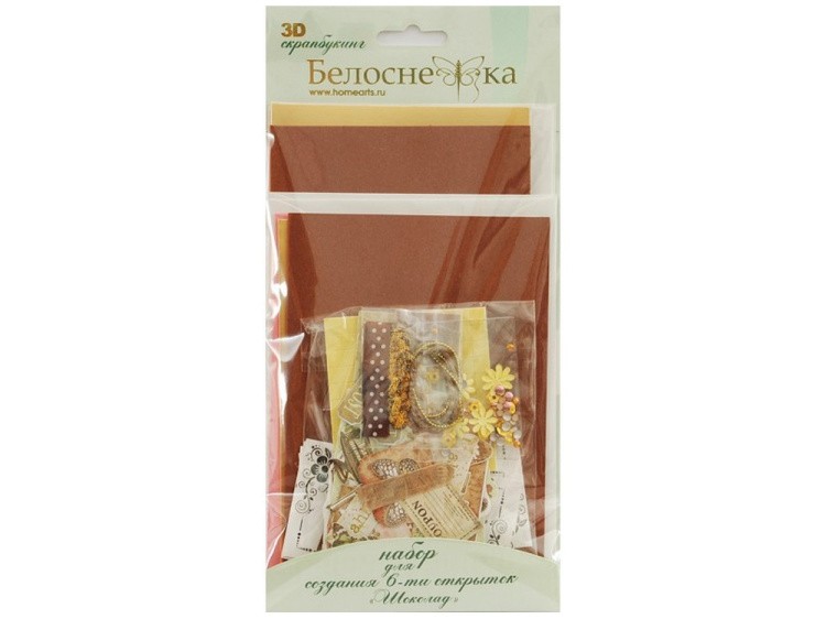 Набор из 6-ти открыток «Шоколад» — картинка 3