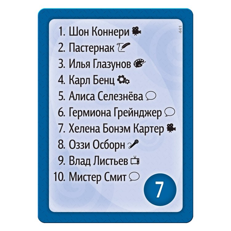 Настольная игра: Воображарий. Звёзды — картинка 7