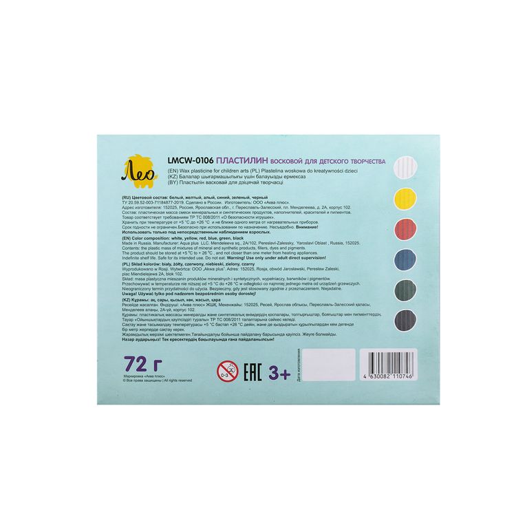 Пластилин восковой «Расти», 72 г, 6 цв., Лео — картинка 3