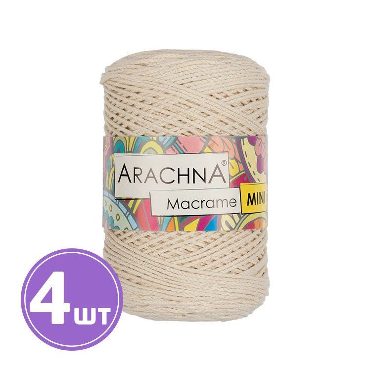 Пряжа Arachna Macrame Mini (24), натуральный, 4 шт. по 250 г