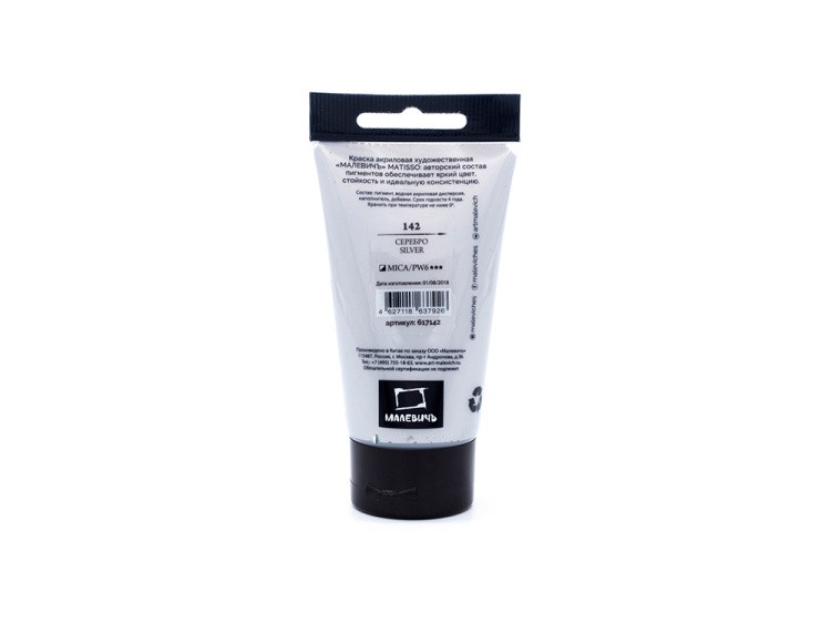 Акриловая краска Matisso (Серебро) — картинка 2