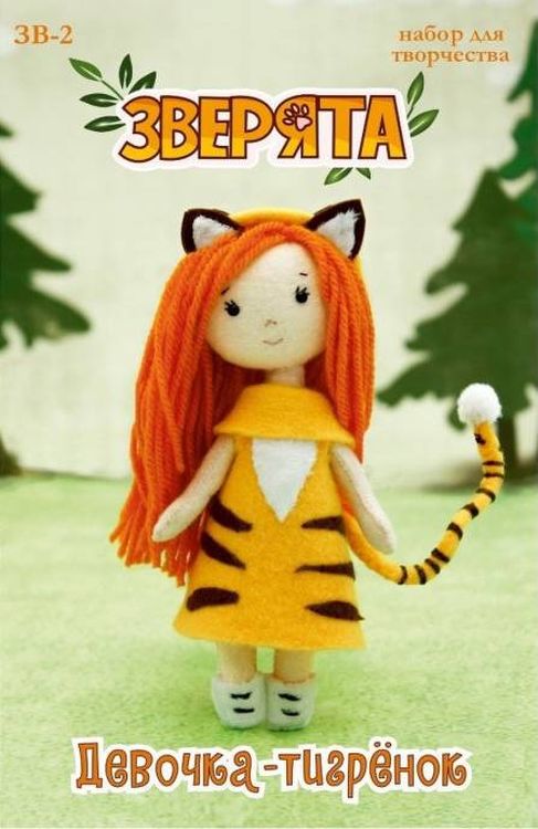 Набор для шитья куклы «Девочка-тигренок» — картинка 2