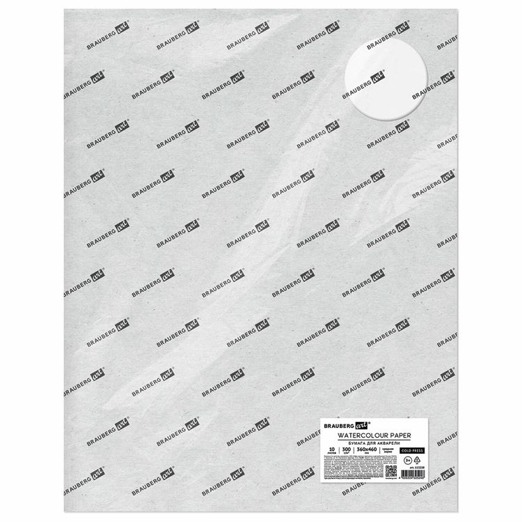 Бумага для акварели 300 г/м2, 360x460 мм, среднее зерно, 10 листов, BRAUBERG ART PREMIERE — картинка 5