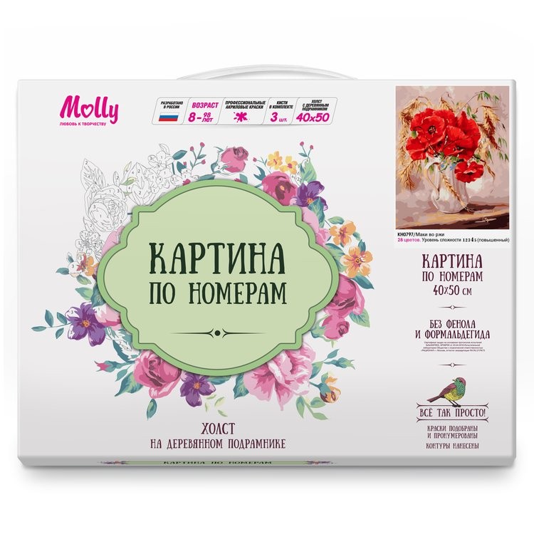 Картина по номерам «Маки во ржи» — картинка 2