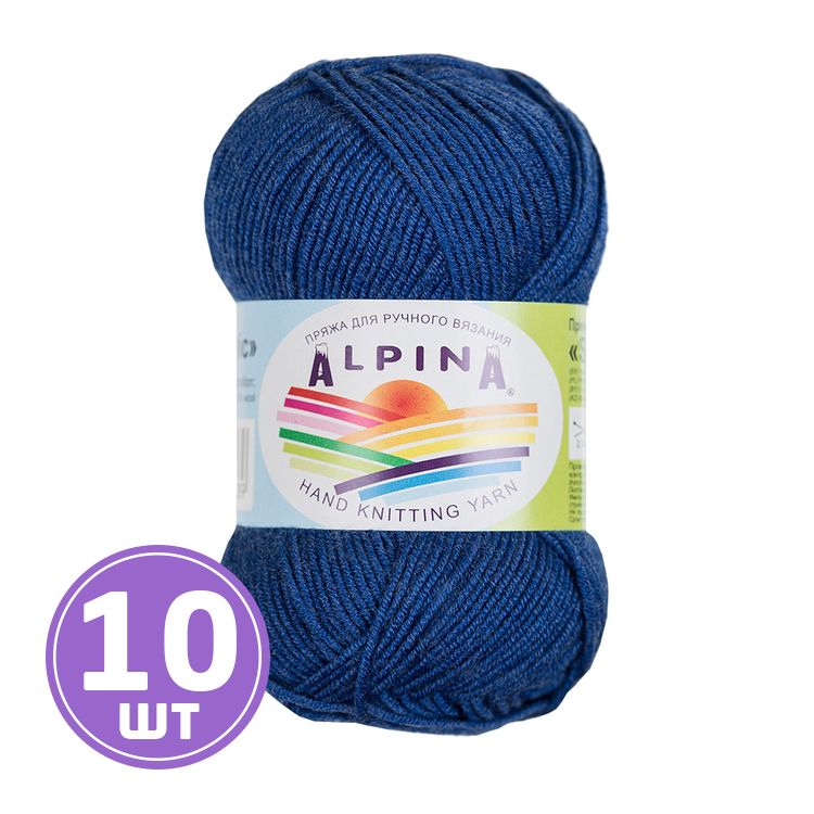 Пряжа Alpina SLAVIC (09), синий, 10 шт. по 50 г