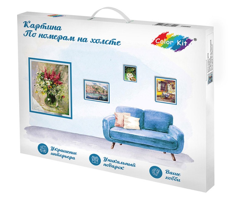 Картина по номерам «Звездная ночь. Ван Гог» — картинка 4