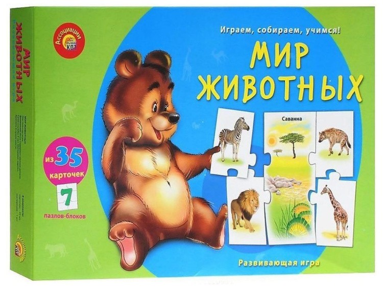 Ассоциации 5 элементов «Мир животных» — картинка 2