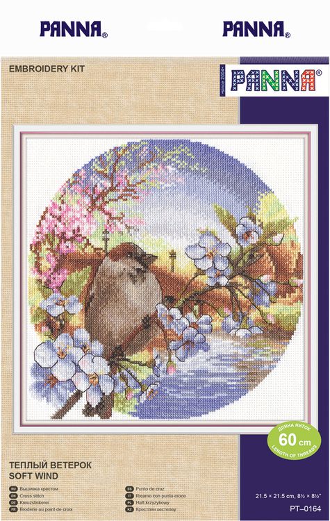 Набор для вышивания «Теплый ветерок» — картинка 2