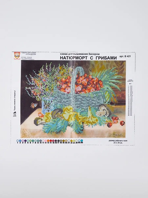 Набор вышивки бисером «Натюрморт с грибами» — картинка 3