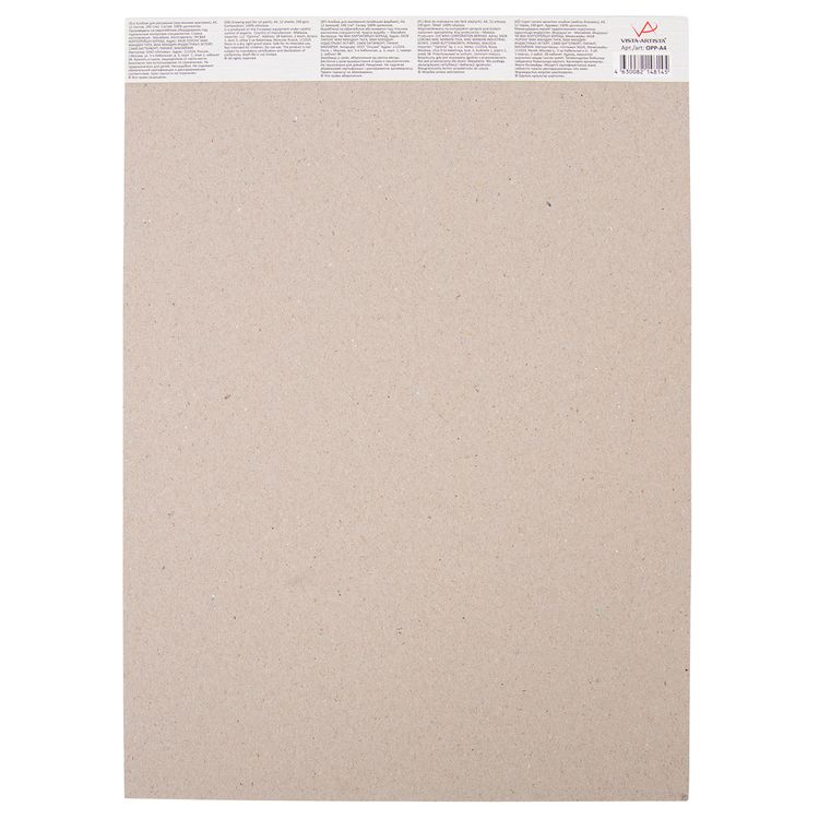 Альбом для масляной живописи, 240 г/м2, A4, 21х29,7 см, склейка с одной стороны в пакете, 12 л., Vista-Artista — картинка 3