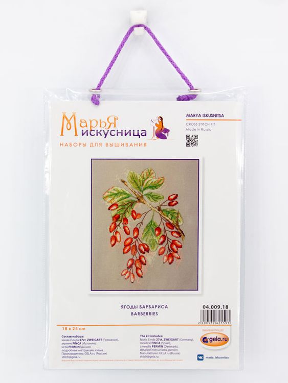 Набор для вышивания «Ягоды барбариса» — картинка 2