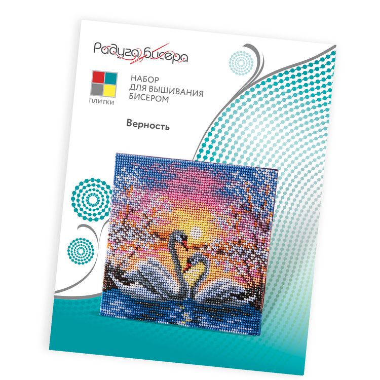 Набор для вышивания «Верность» — картинка 5