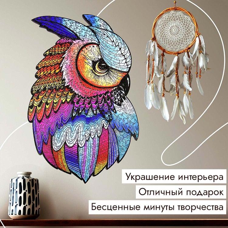 Деревянные пазлы XL «Мудрый филин» — картинка 6