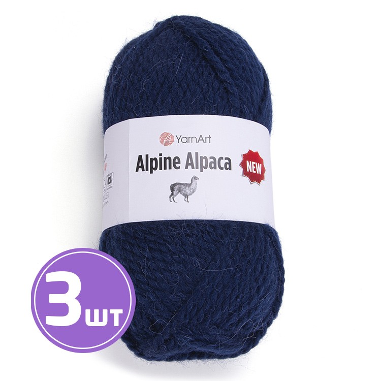 Пряжа YarnArt Alpine Alpaca New (Альпина альпака нью) (1437), синий, 3 шт. по 150 г