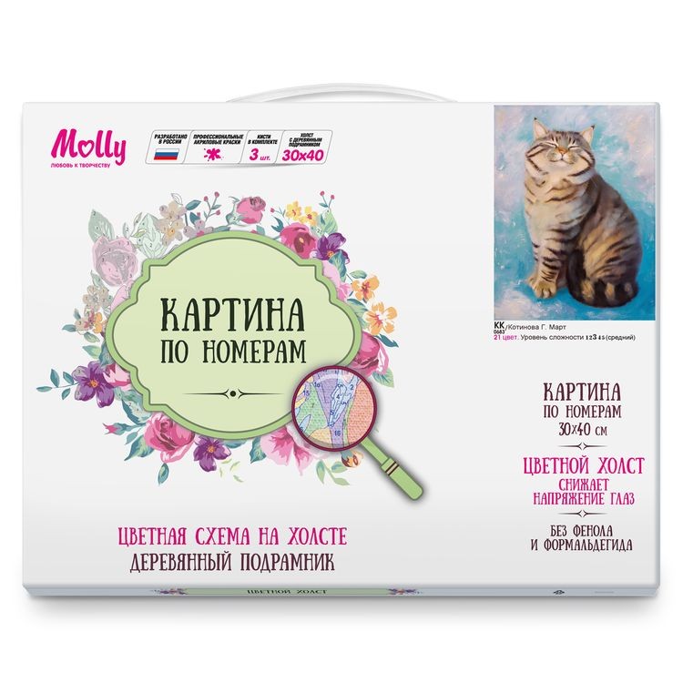 Картина по номерам «Котинова Г. Март» — картинка 2