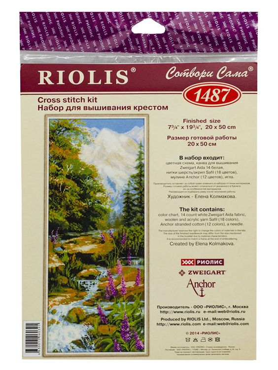 Набор для вышивания «Горный ручей» — картинка 8