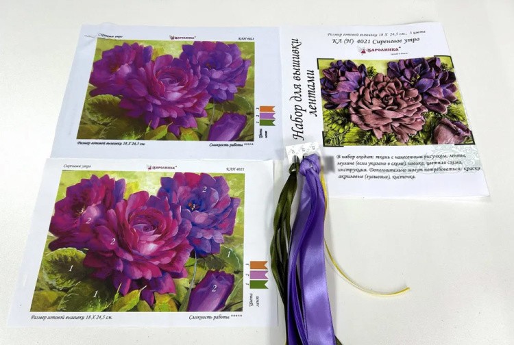 Набор для вышивания «Сиреневое утро» — картинка 5