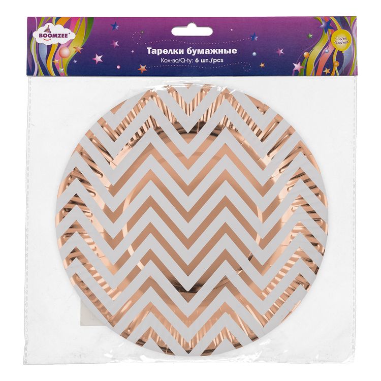 Тарелки бумажные, круглые, d 23 см, 5 упаковок по 6 шт., цвет: зигзаг под розовое золото, BOOMZEE — картинка 2