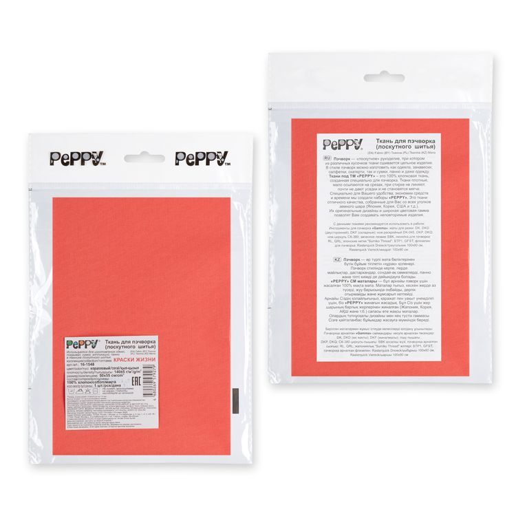 Ткань для пэчворка Краски Жизни, 140 г/м², 50х55 см, 100% хлопок, цвет: коралловый, Peppy — картинка 4